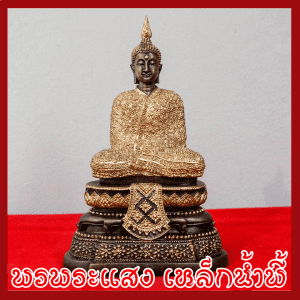 Phật thủy tinh đã lạnh, nó lát Lớp 5 inch, Chất liệu tốt, đế quặng sắt, nước, đảm bảo bị hư hỏng do vận chuyển đến mới.