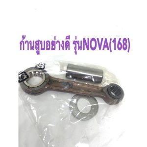 Đầu xi lanh Nova (168)