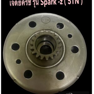 Chùa ly hợp Spark-Z, x, r 5TN chất lượng tốt