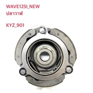 (Wave125i_new Whale) vải ly hợp ly tâm/kyz_901