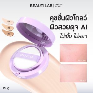 Beautilab vỏ bọc da bằng thủy tinh vỏ bọc kết cấu bán mờ bề mặt sáng bóng phát sáng chiều