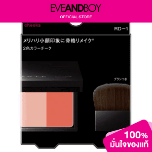 Kate-Slim create Cheek