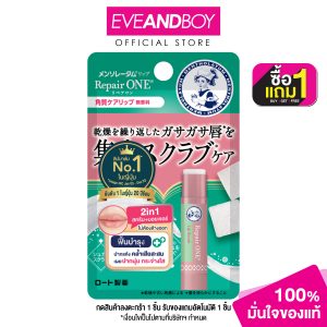 Mentholatum acnes-lip REPAIR One Smooth Scrub (3.6g)