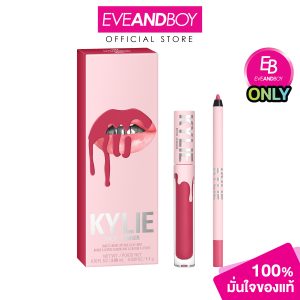 Bộ son lì Kylie (44g.)