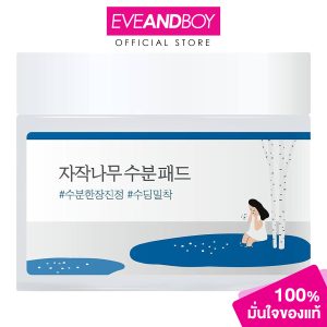 Miếng giữ ẩm dạng tròn cho phòng thí nghiệm-Nước ép Bạch Dương (150g.)