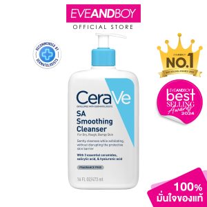 Sữa rửa mặt làm mịn CeraVe-SA (473 ml.)