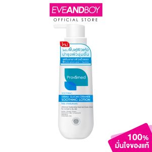 Kem dưỡng da provader malucan-Ceramide suth Lotion 100. provader malucan-Ceramide suth Lotion 100.