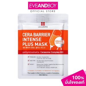Mặt nạ leads-cera Barrier Intense Plus