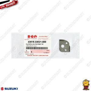 Suzuki Raider 150/Step 125