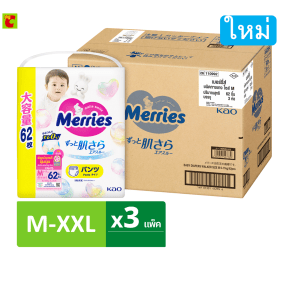 [Thùng] MERRIES M-XXL cỡ quần tã x 3 gói