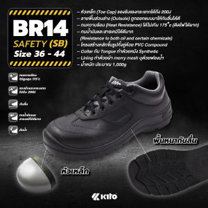 Giày thể thao an toàn mũi thép KITO KITO br14 cỡ 36-45