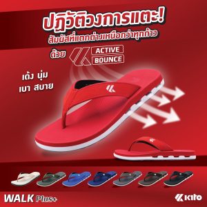 Dép KITO Walk Plus aa333 Size 36-46