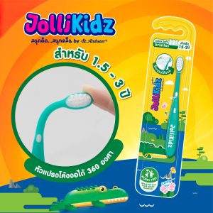 Jollikidz Jolly Kids by St. Andrews bàn chải đánh răng trẻ em 1.5-3 tuổi