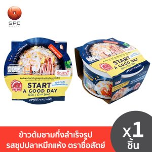 Bát cơm luộc mực khô có hương vị súp bán thành phẩm