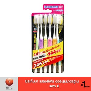 Bộ bàn chải đánh răng orinum tiêu chuẩn Systema 6