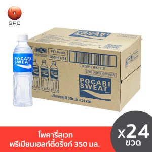 Ô nhiễm pocatry Premium Health 350. Đóng gói 24 chai