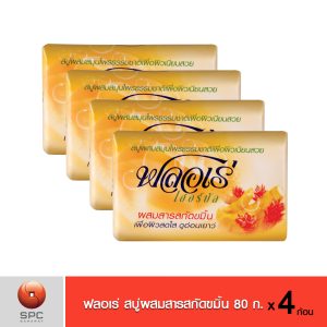 Xà phòng floret chiết xuất nghệ 80g (4 miếng)