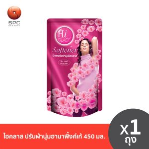 Chất làm mềm vải cao cấp khử nhiễm hanapex 450.