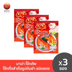 Cốc Mama Joker tôm Tom Yum P3