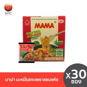 Mì Húng Quế khô Mama 30 gói