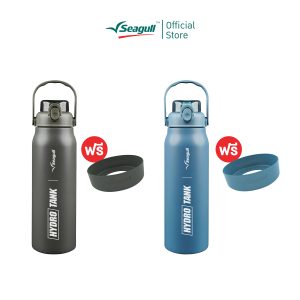 Bình chân không thủy lực Seagull 1.7 lít với 2 màu để lựa chọn.