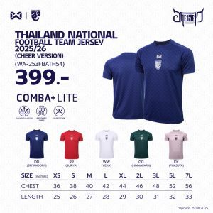 Chiến Binh WA-253FBATH54 Áo thi đấu bóng đá quốc gia Thái Lan 2025/26 (Hạng cổ vũ)