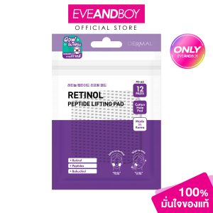 Miếng nâng Peptide Dermal-Retinol (12 miếng) miếng nâng Peptide Dermal-Retinol