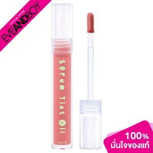 4U2 Serum Tint Oil (3G.)