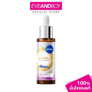 Serum phát sáng da Nivea-luminousp630 30 ml. Nivea Serum phát sáng da 630 dạ quang