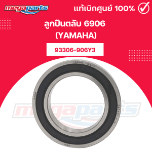 Vòng bi 6906 (Yamaha) Draw trung tâm bốc thăm YAMAHA (Cửa hàng loa)