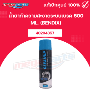 Dung dịch lau phanh 500 ml. (Bendix) (Cửa hàng megaarts)