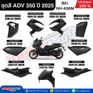Bộ đầy đủ màu sắc Honda ADV 350 năm 2025 NH-436M mã Logo màu vàng đen vỏ nhựa Honda Center 100% (Cửa hàng loa)