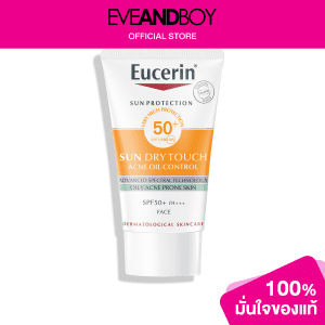 EUCERIN - Dầu chống nắng kiểm soát dầu mặt Sun Dry Touch SPF50 (20 ml.) HSD 04/2026