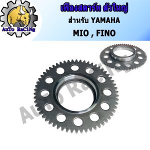 [Khởi động MIO, FINO lớn, công việc cấp A]