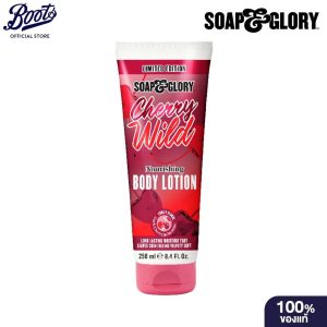 Sữa dưỡng thể hương cherry hoang dã của Soap & Glory phiên bản giới hạn 250ml