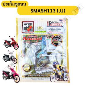 Dây đeo vai dây đeo vai cho SMASH113, dây đeo vai đẹp mắt, dây đeo vai lớn, dây đeo vai trên, có hàng sẵn giao hàng trên toàn quốc, có hóa đơn, giao hàng nhanh trên toàn quốc, thuế.