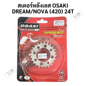 [Star back OSAKI 420, star back steel DREAM/NOVA/WAVE100 2003 ⚙ available in options of 24 - 36 teeth, genuine product, silver color, with tax invoice, fast delivery nationwide, ready to ship every number]