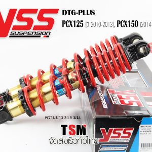 [Chính hãng YSS cho PCX125 2010-13/PCX150 2014-17 PCX DTG-PUS /Pro Plus có bảo hành chính hãng 6 tháng Giao hàng nhanh trên toàn quốc]