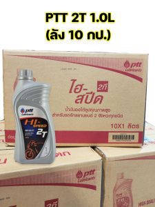 Dầu 2T PTT 1.0L PT 2T kích thước 1 lít (thùng 10 lít) Dầu tự động xe máy 2 thì Hi-SPEED 2T (1 lít)