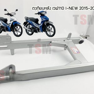 Xe máy Wave110i mới 2014-2019, kích thước gắn vào xe, giao hàng nhanh trên toàn quốc.