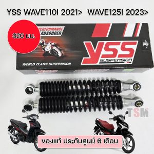 Chuyển đổi YSS chính hãng Wave110i LED từ năm 2021 trở lên, Wave125i LED từ năm 2023 trở lên, hàng chính hãng, bảo hành chính hãng 6 tháng.