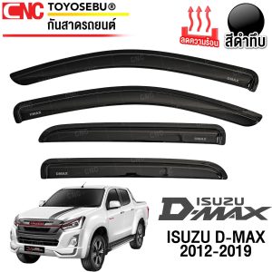 Bộ chắn bùn ISUZU D-MAX năm 2012-2019 4D 4 cửa màu đen sậm chống tia UV tốt, chắn mưa, chắn bùn, chắn nước cho cửa xe, mâm đẹp.