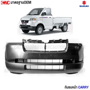 Chống va phải SUZUKI CARRY - trên/dưới đẹp như mới.