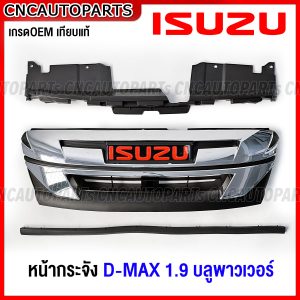 Mặt trước ISUZU DMAX 1.9 Blue Power D-MAX BLUE POWER 2018, mặt trước Crom / đen có thể tháo rời, có thể lắp đặt từ năm 2016 đến năm 2019.