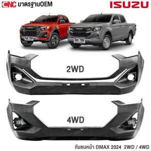 Bộ cản trước ISUZU DMAX năm 2024 2WD / 4WD + đèn cắt sương + mũi xe đèn cắt sương 4 chiếc - thiết kế đẹp, vừa với tiêu chuẩn OEM.