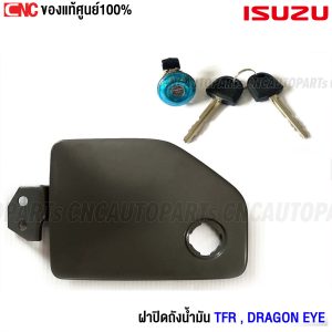 "Vật phẩm chính hãng: Nắp bình xăng khóa nắp bình xăng ISUZU TFR, DRAGON EYE năm 1987-1995-2001 Nắp bình xăng bên ngoài Rồng"