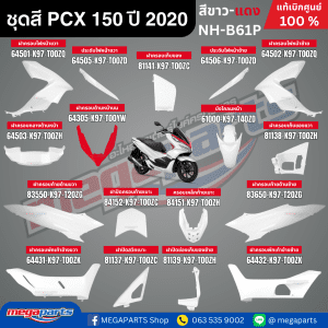 Bộ sơn đầy đủ HONDA PCX 150 năm 2020 màu trắng NH-B61P, chính hãng Honda (Cửa hàng Megaparts)