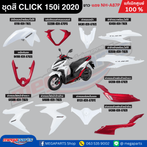 Bộ sưu tập màu sắc đầy đủ, nhấn vào CLICK 150i 2020 (HONDA) trắng-đỏ NH-A87P chính hãng từ cửa hàng Megaparts Store.
