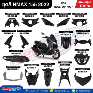 Bộ màu đen NMAX 155 2022 mã màu 1654, MDNM8, chính hãng từ cửa hàng Megaparts Store.