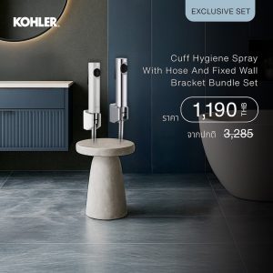 [KOHLER (Độc quyền 1+1) Vòi xịt tay Cuff สายฉีดชำระ mẫu คัฟ bộ đôi tiết kiệm nhất màu bạc và màu trắng K-98100X-B-0-CP-BD]